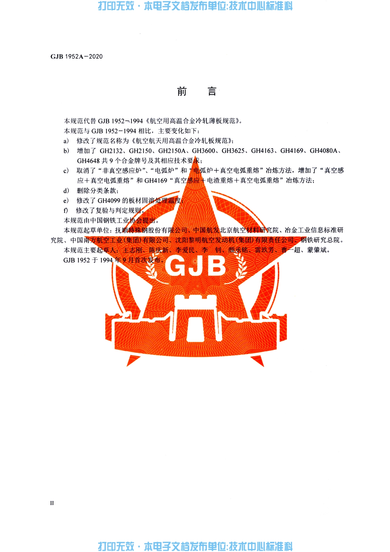 永利集团·yl(中国游)官方网站